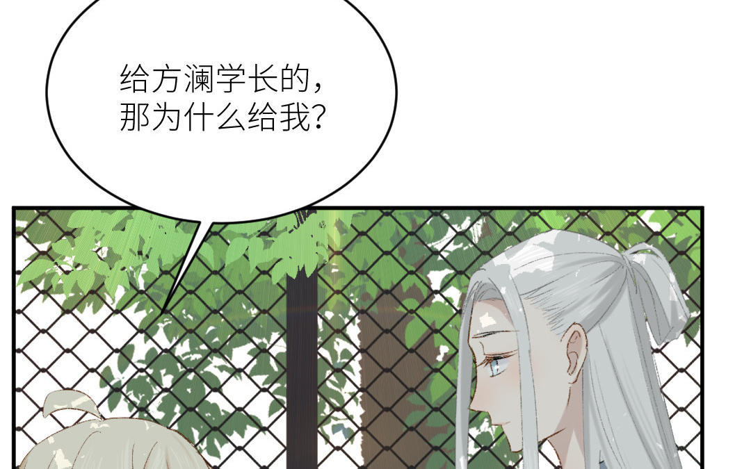 第二十四话 滋生的情绪(1/3)-第25话