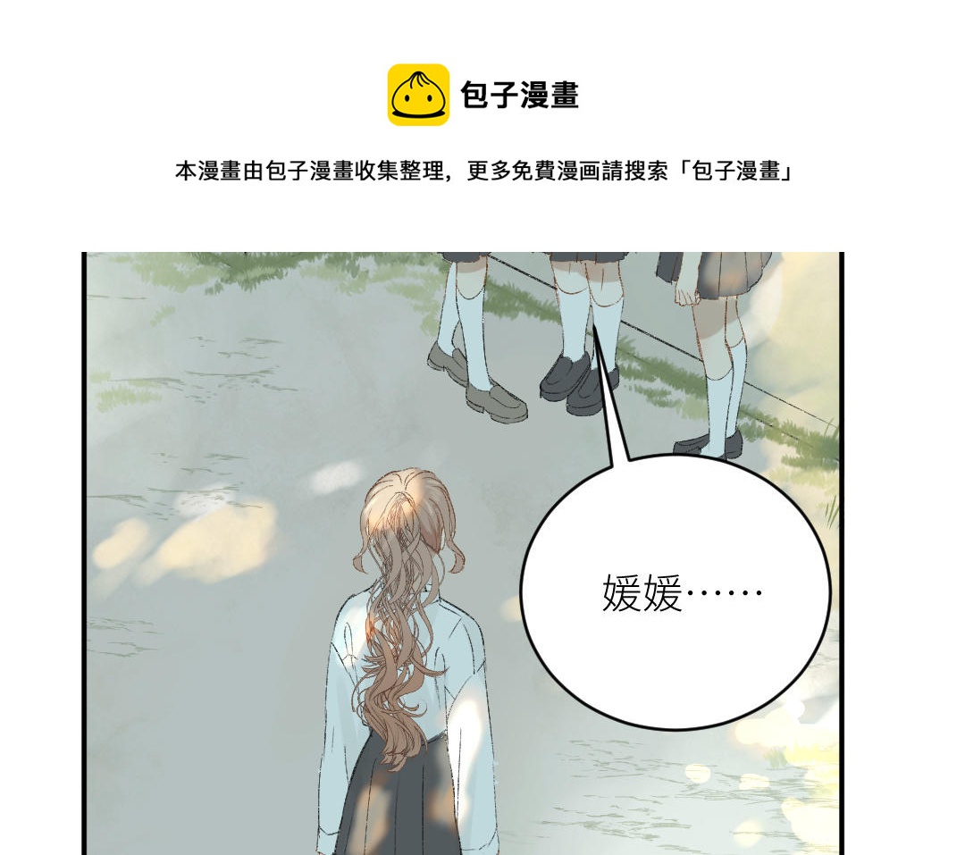 第二十六话 我想成为的人&hellip;&hellip;(1/3)-第27话