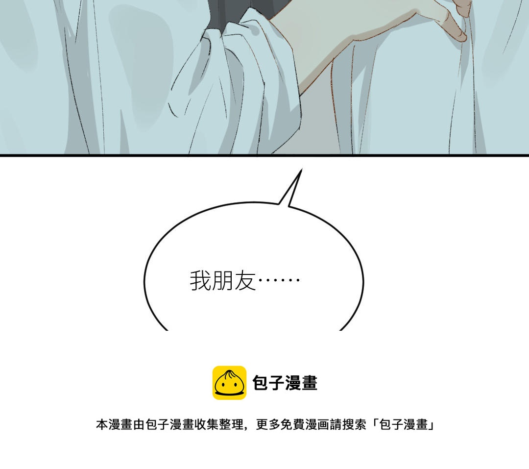第二十六话 我想成为的人&hellip;&hellip;(1/3)-第27话