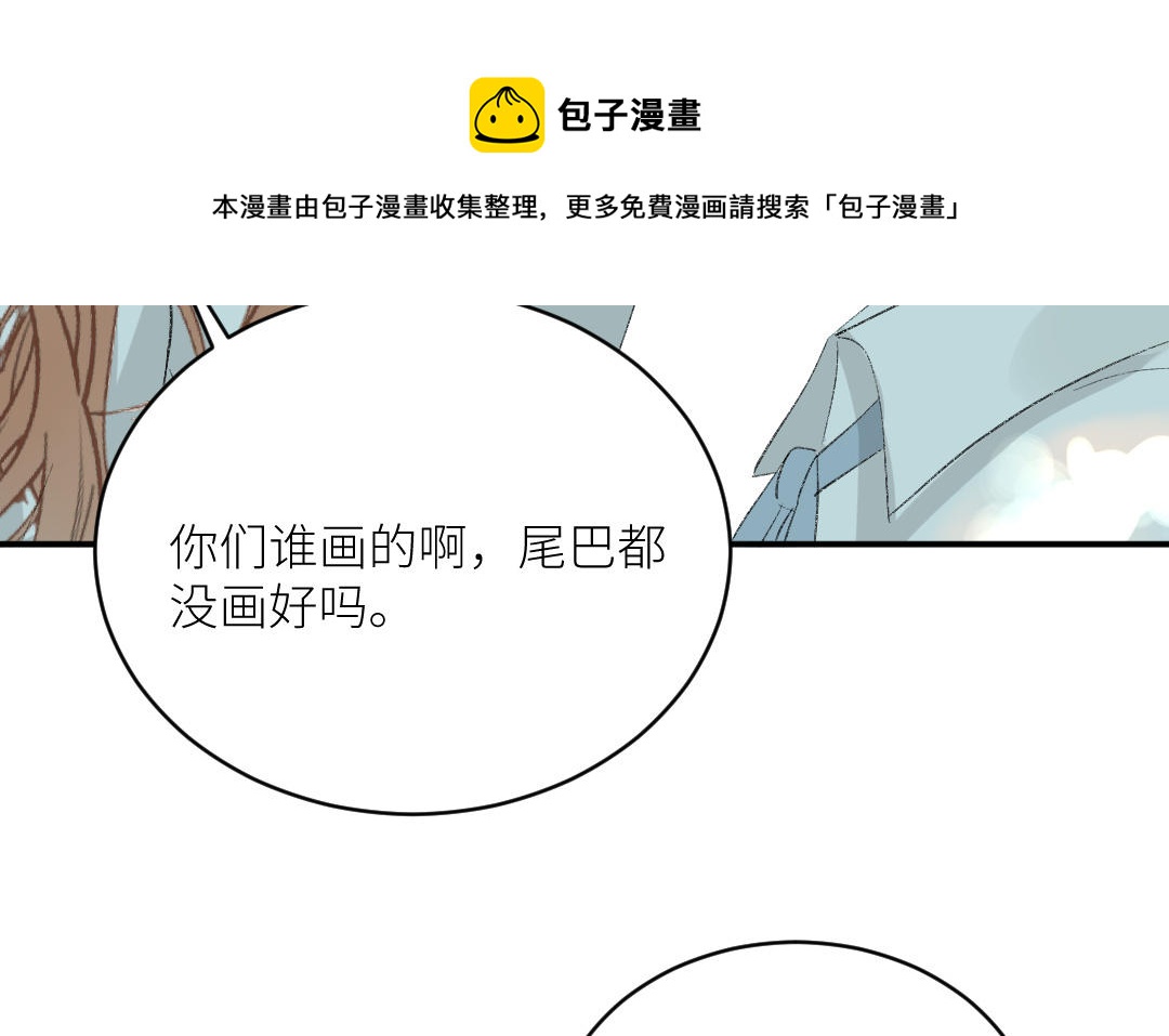 第二十六话 我想成为的人&hellip;&hellip;(1/3)-第27话