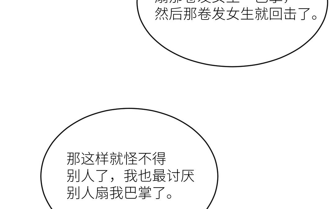 第二十六话 我想成为的人&hellip;&hellip;(1/3)-第27话