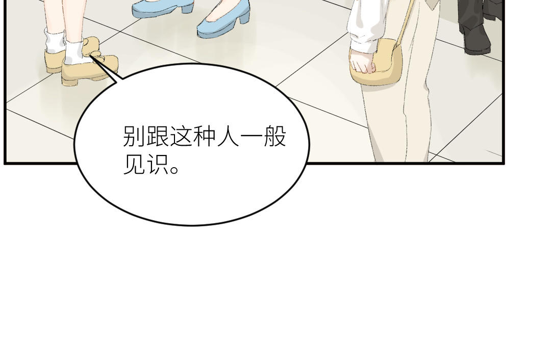 第二十六话 我想成为的人&hellip;&hellip;(1/3)-第27话