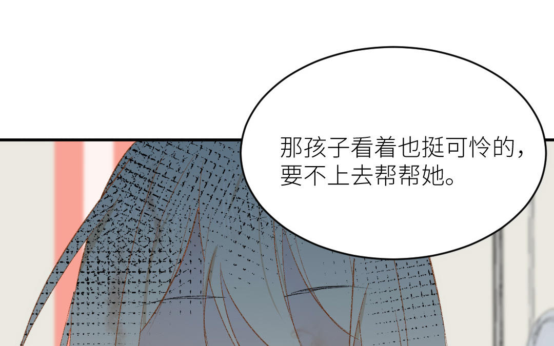 第二十六话 我想成为的人&hellip;&hellip;(1/3)-第27话