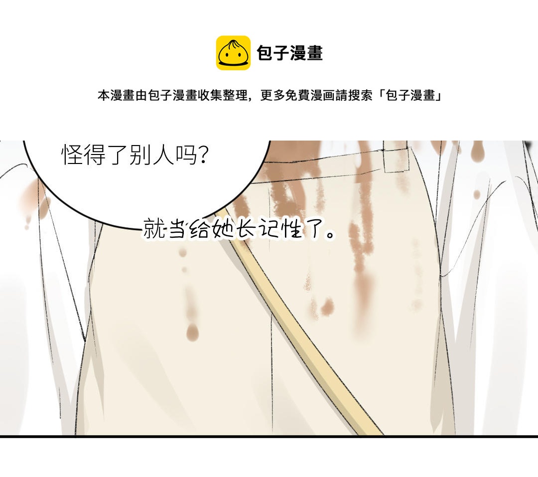第二十六话 我想成为的人&hellip;&hellip;(1/3)-第27话