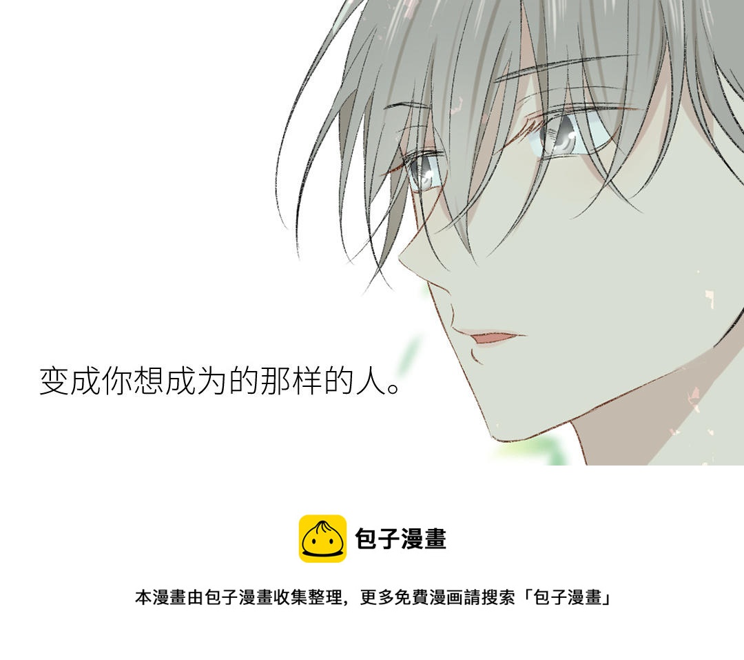 第二十六话 我想成为的人&hellip;&hellip;(1/3)-第27话