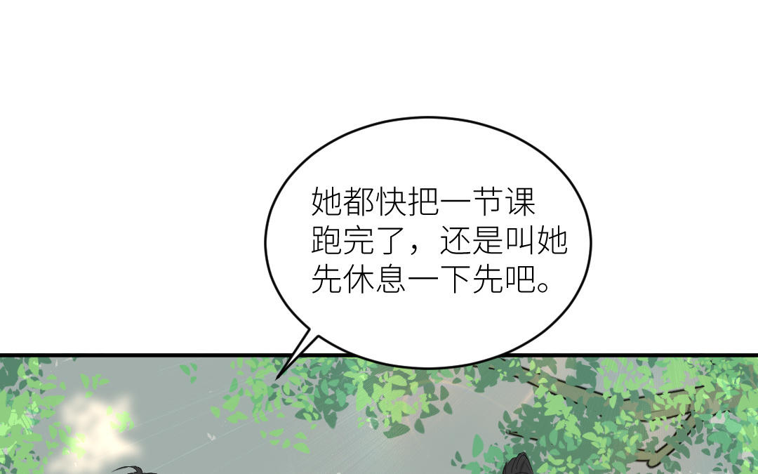 第二十八话 她在锻炼(1/3)-第29话