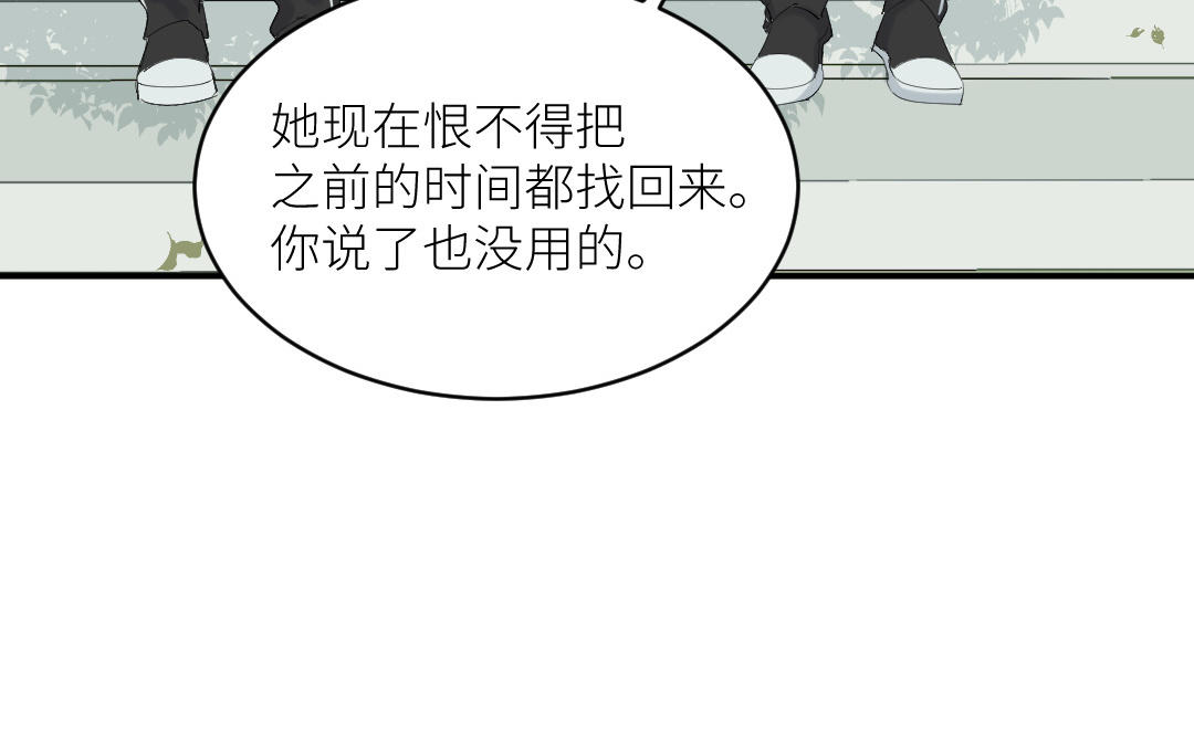 第二十八话 她在锻炼(1/3)-第29话