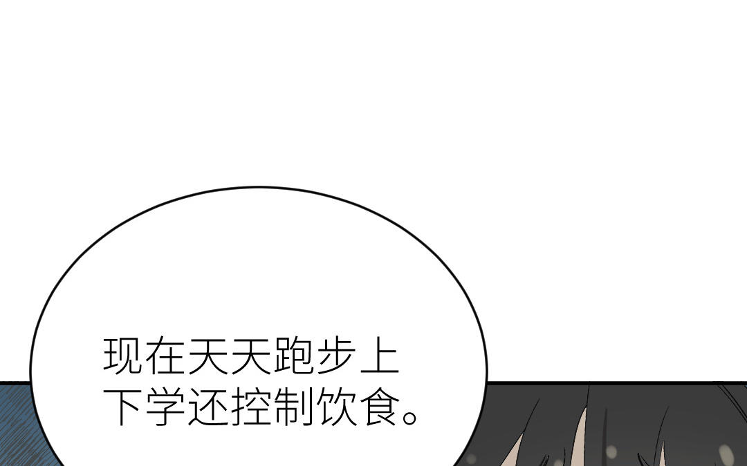 第二十八话 她在锻炼(1/3)-第29话