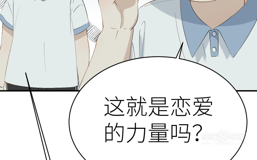 第二十八话 她在锻炼(1/3)-第29话