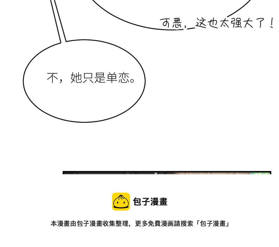 第二十八话 她在锻炼(1/3)-第29话
