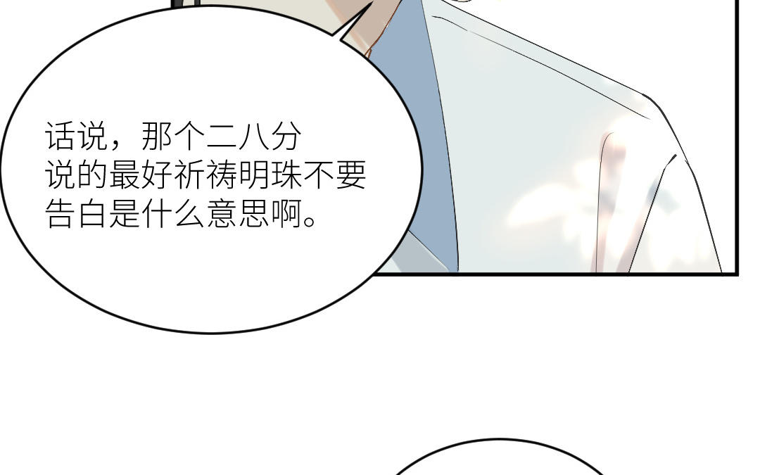 第二十八话 她在锻炼(1/3)-第29话