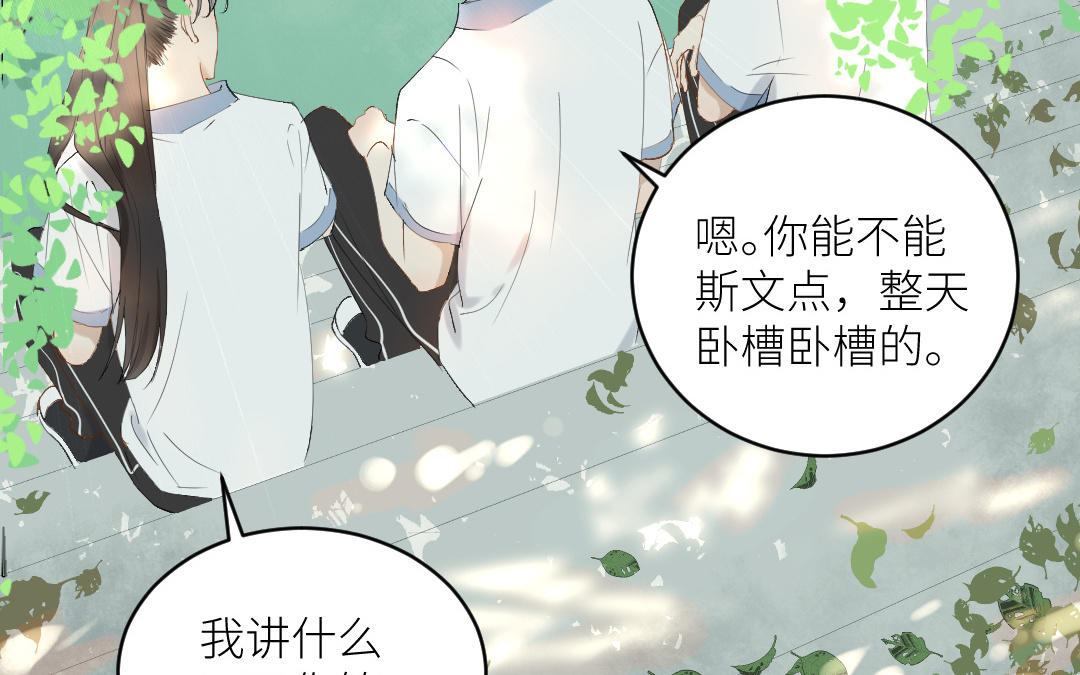 第二十八话 她在锻炼(1/3)-第29话