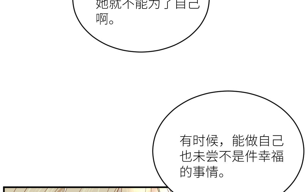第二十八话 她在锻炼(1/3)-第29话