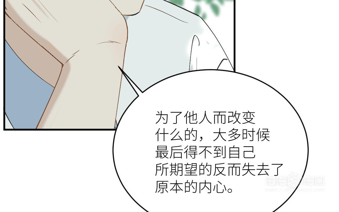 第二十八话 她在锻炼(1/3)-第29话