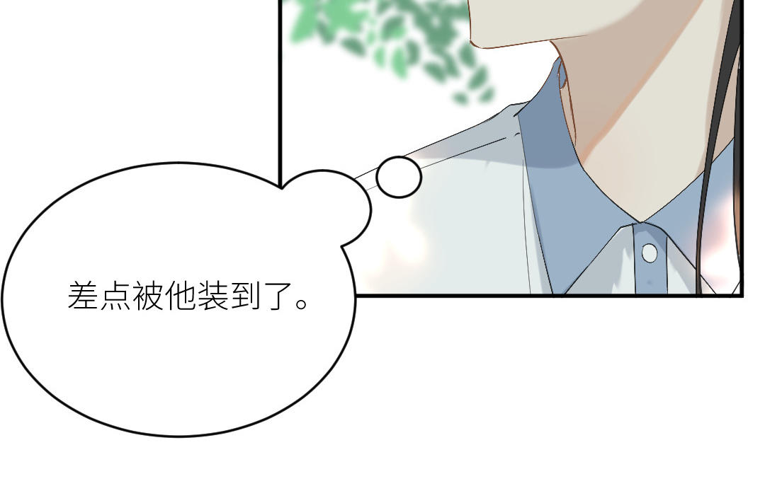 第二十八话 她在锻炼(1/3)-第29话