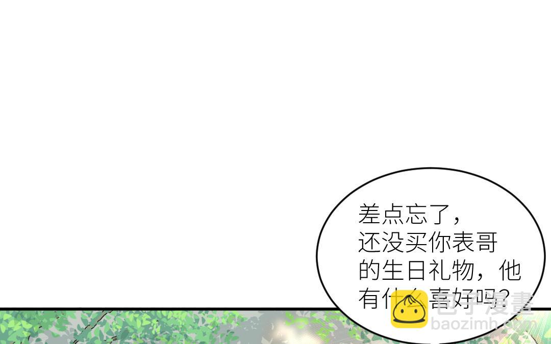 第二十八话 她在锻炼(1/3)-第29话
