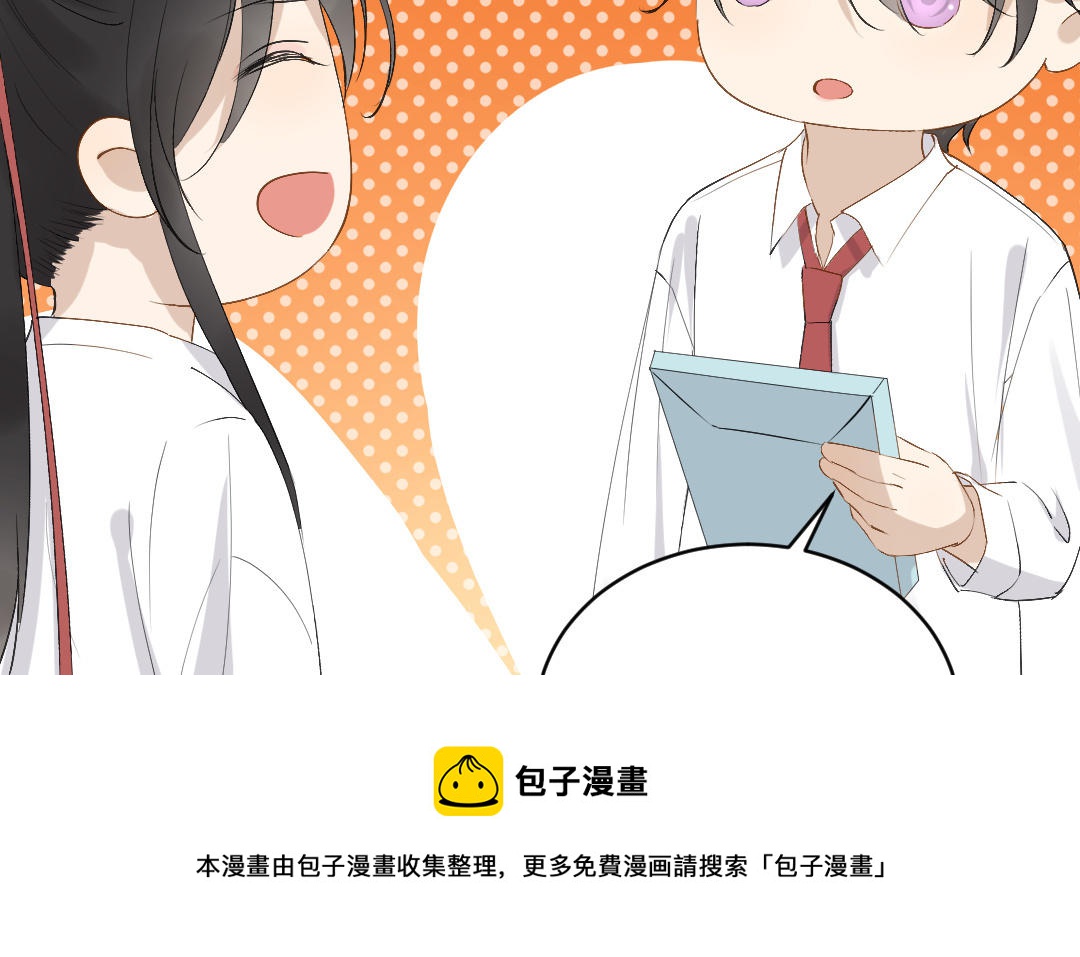第三十话 座位(1/3)-第31话