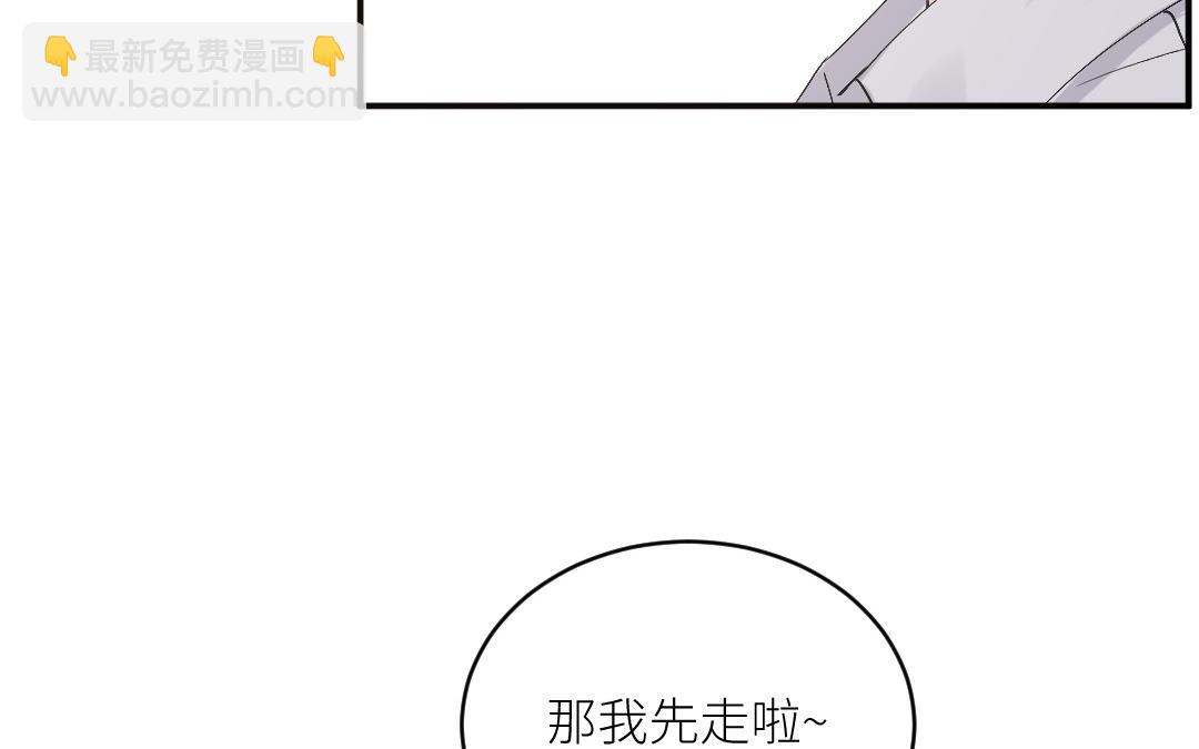 第三十话 座位(1/3)-第31话