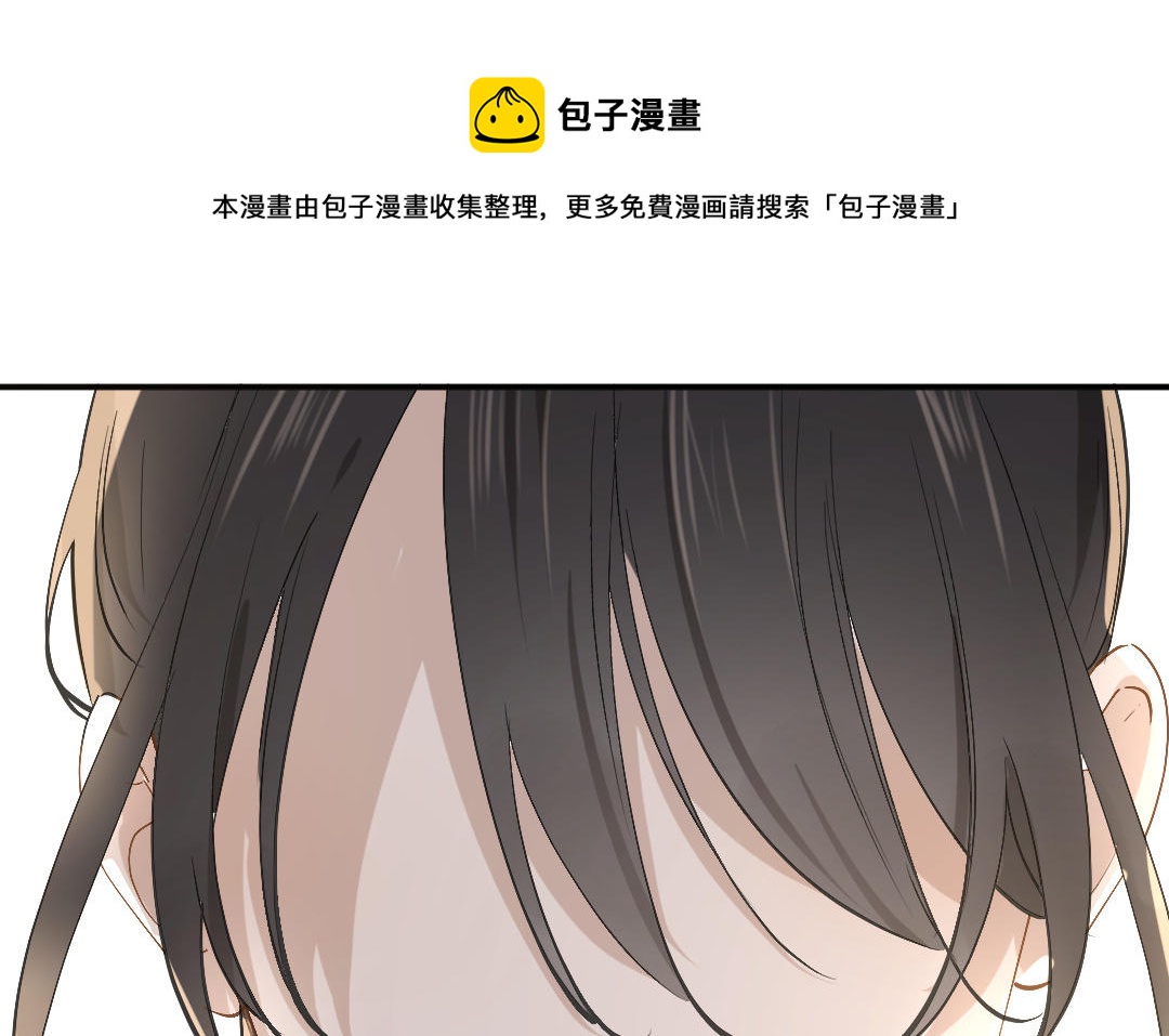第三十话 座位(1/3)-第31话