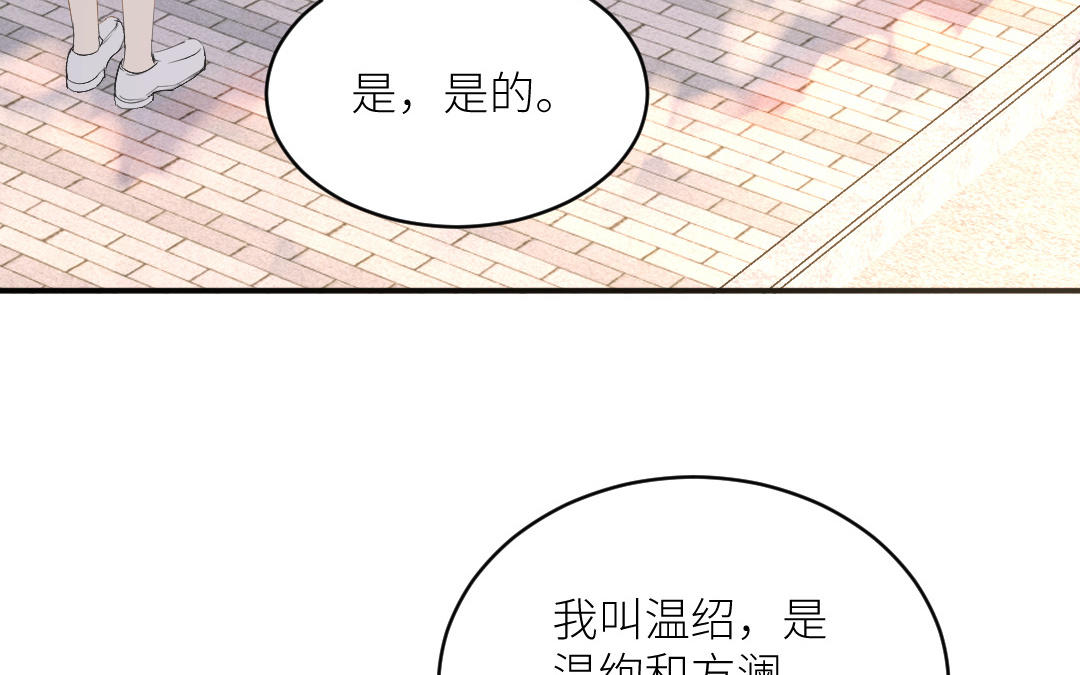 第三十话 座位(1/3)-第31话