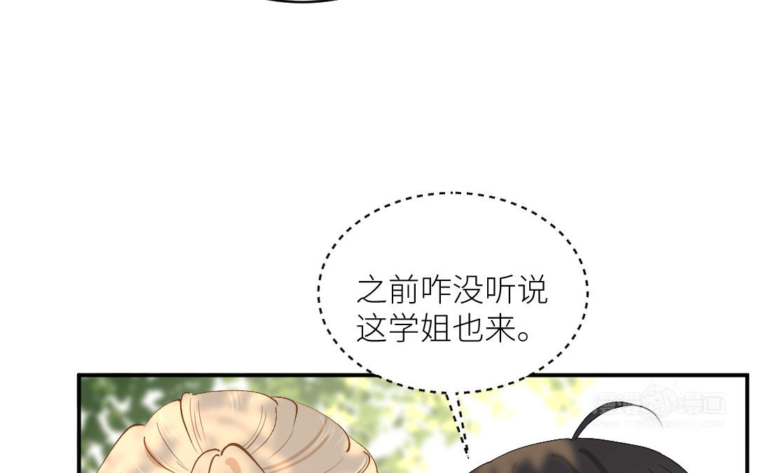 第三十话 座位(1/3)-第31话