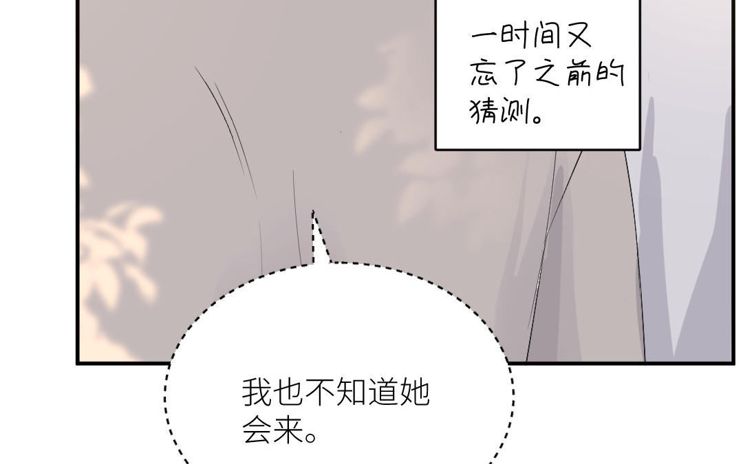 第三十话 座位(1/3)-第31话