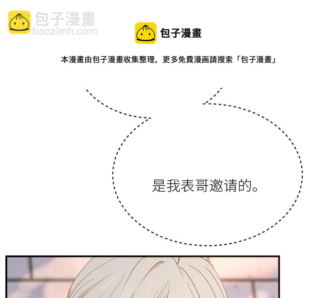 第三十话 座位(1/3)-第31话