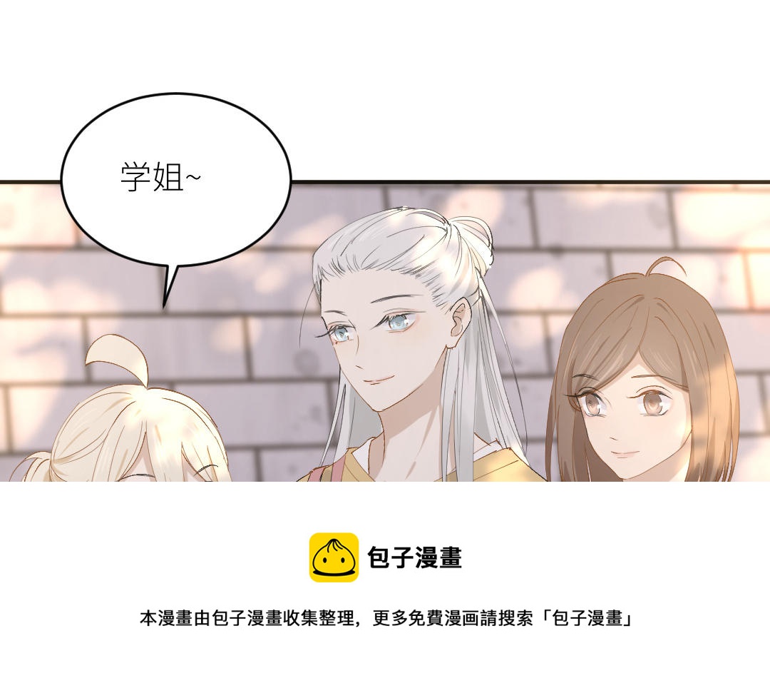 第三十话 座位(1/3)-第31话