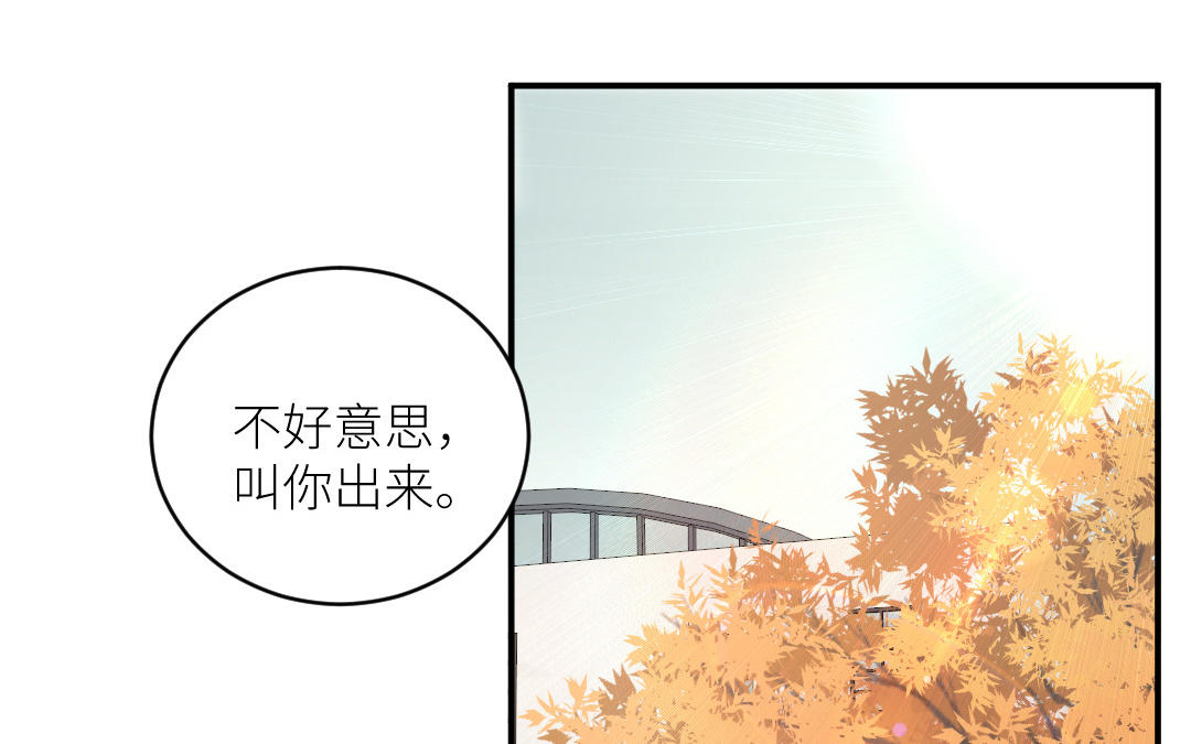 第三十话 座位(1/3)-第31话