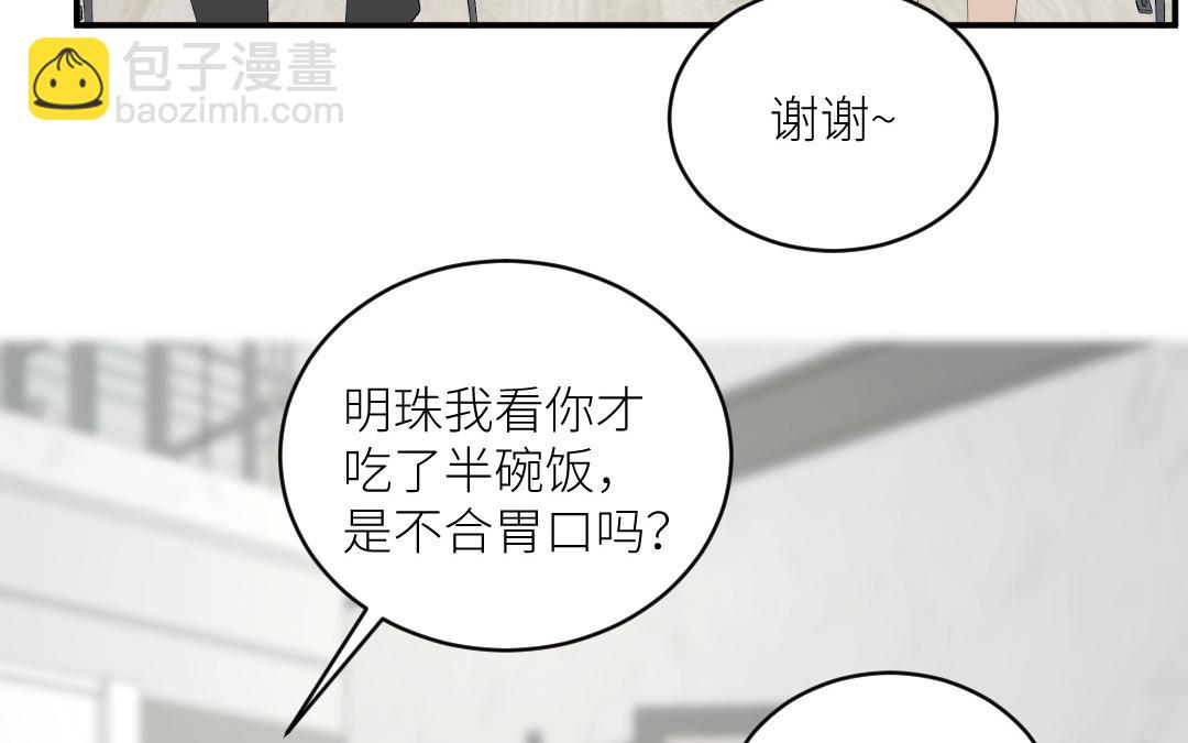 第三十二话 突变(1/3)-第33话