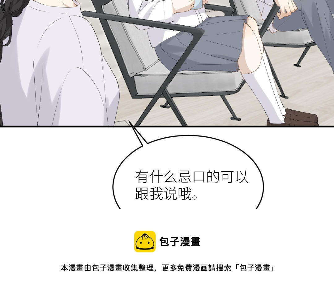 第三十二话 突变(1/3)-第33话