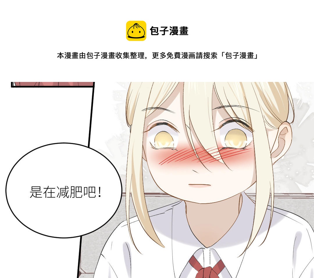 第三十二话 突变(1/3)-第33话