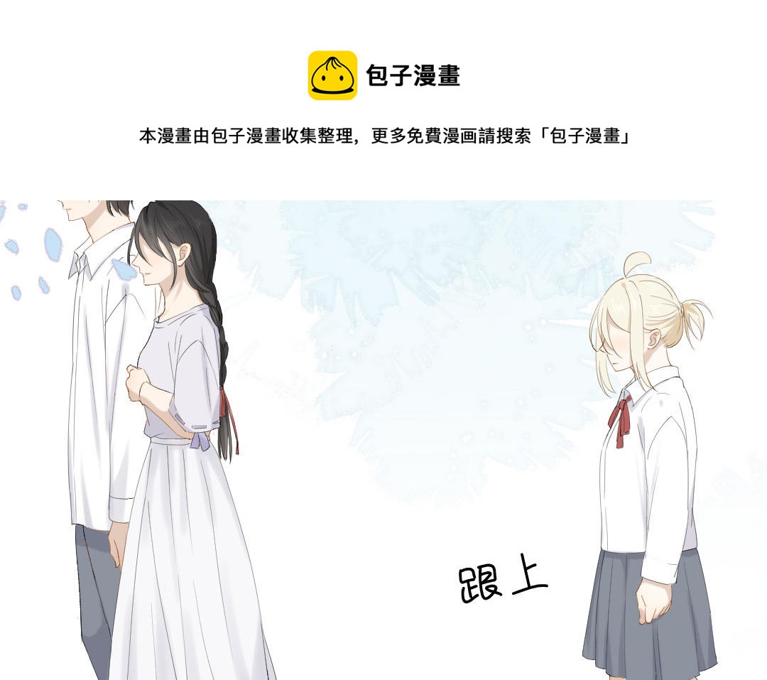 第三十二话 突变(1/3)-第33话