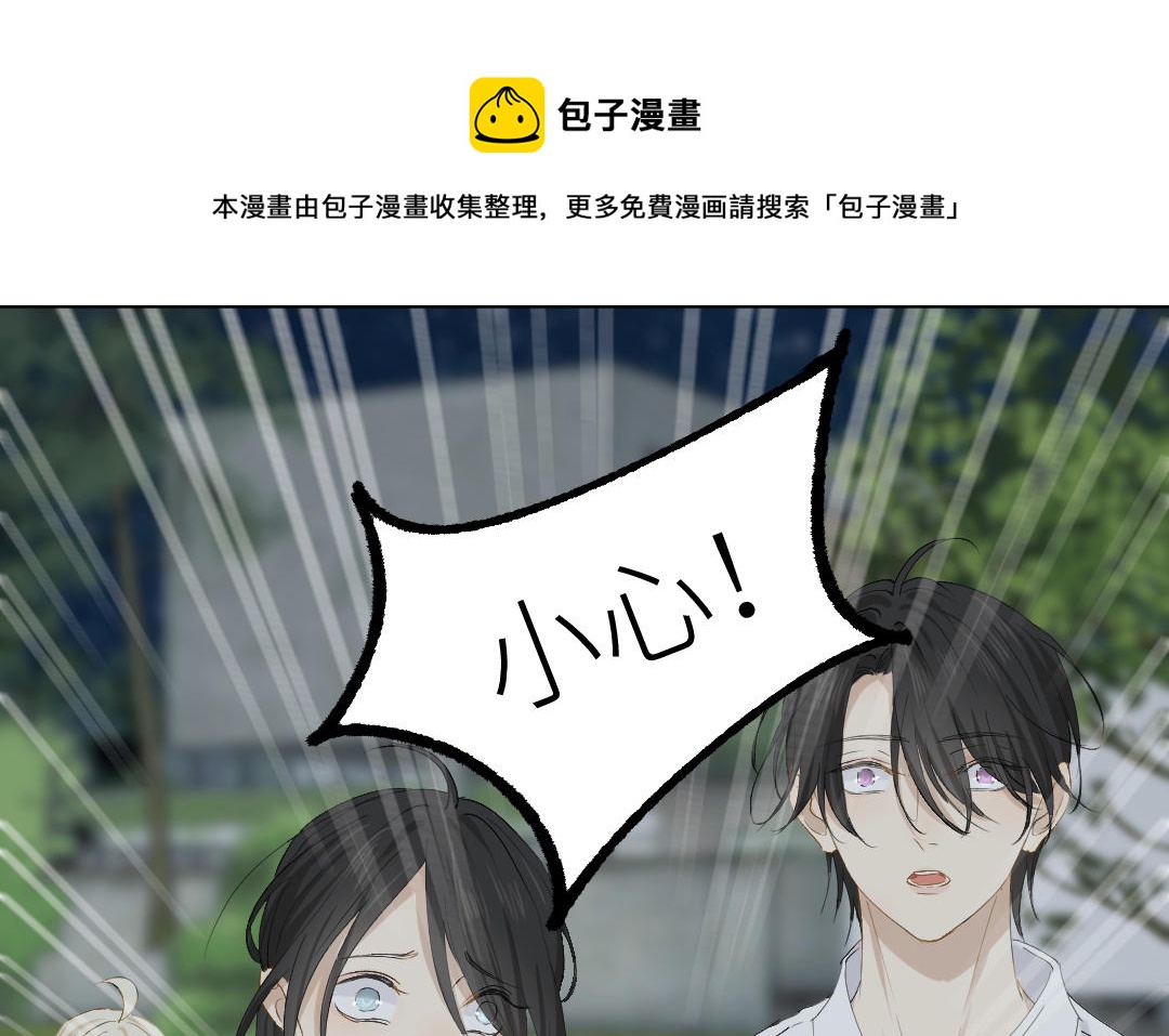 第三十二话 突变(1/3)-第33话