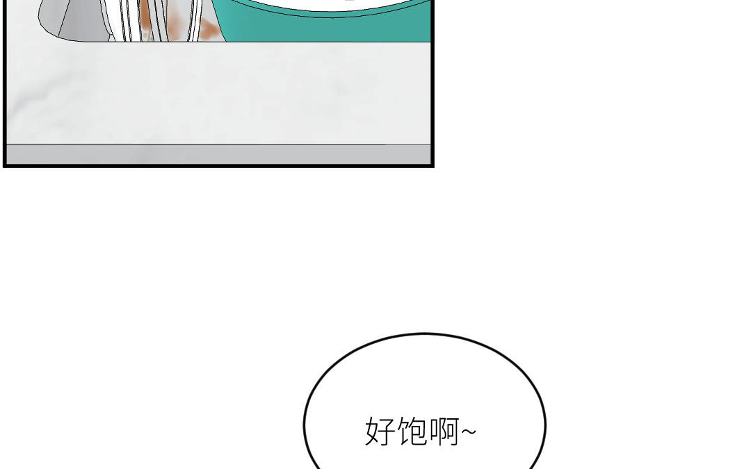 第三十二话 突变(1/3)-第33话