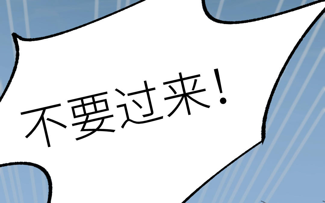 第三十四话 深渊里的小狗(1/3)-第35话