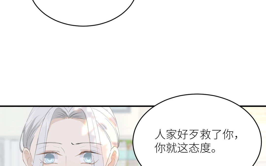 第三十四话 深渊里的小狗(1/3)-第35话