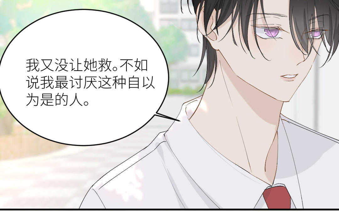 第三十四话 深渊里的小狗(1/3)-第35话