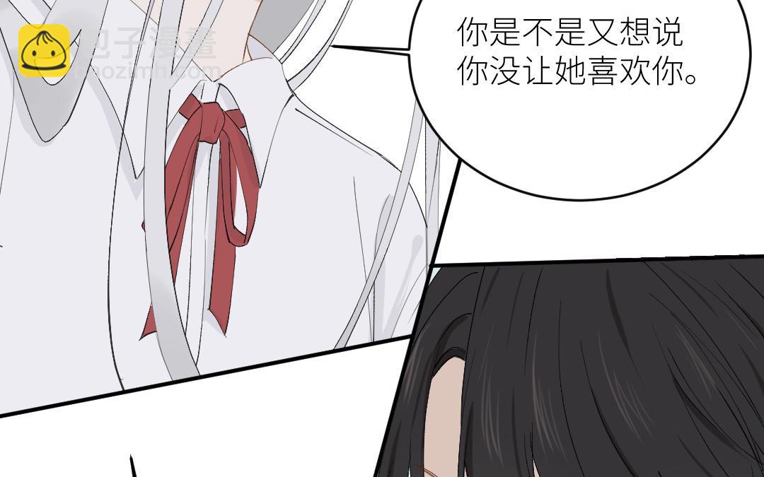 第三十四话 深渊里的小狗(1/3)-第35话