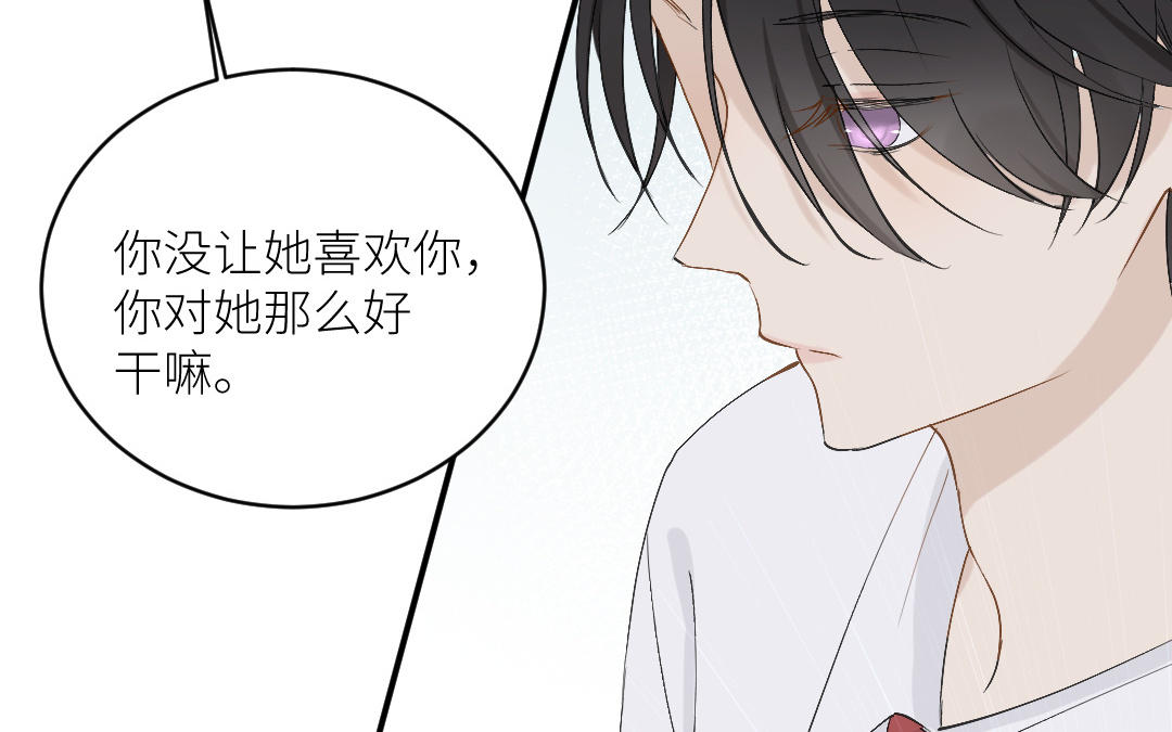 第三十四话 深渊里的小狗(1/3)-第35话