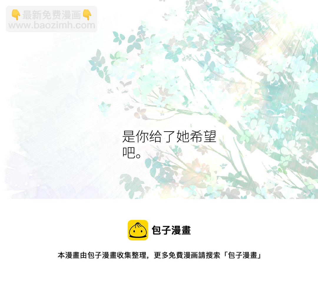 第三十四话 深渊里的小狗(1/3)-第35话