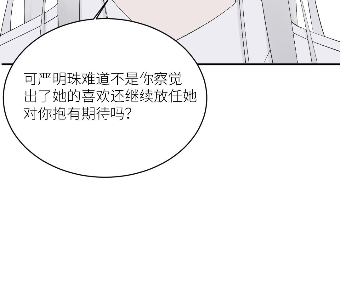 第三十四话 深渊里的小狗(1/3)-第35话