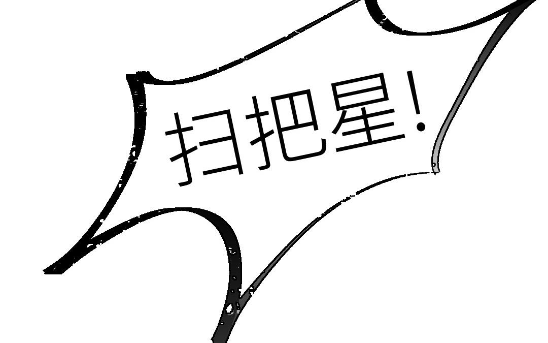 第三十四话 深渊里的小狗(1/3)-第35话