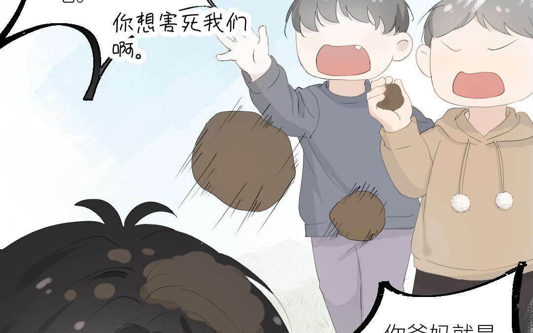 第三十四话 深渊里的小狗(1/3)-第35话