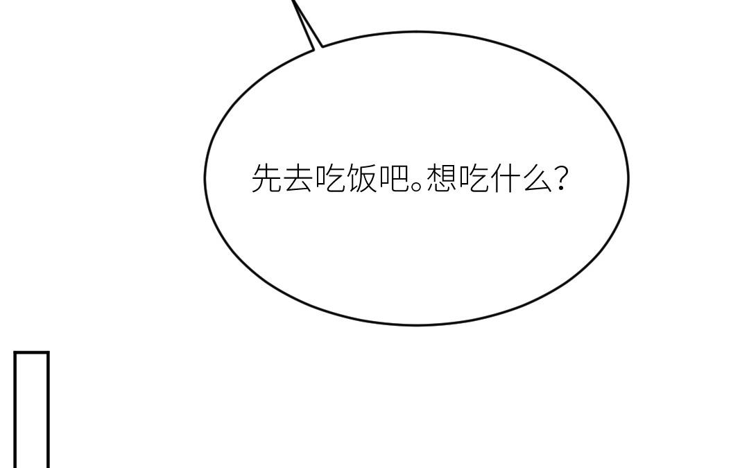 第三十六话 失恋(1/3)-第37话