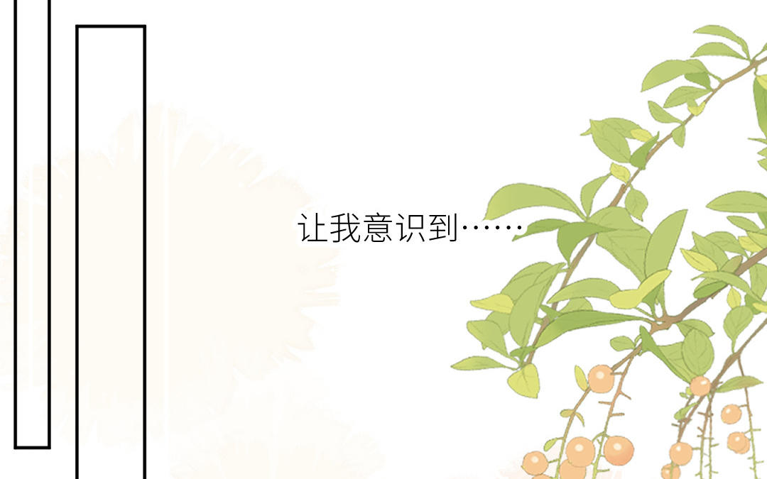 第三十六话 失恋(1/3)-第37话