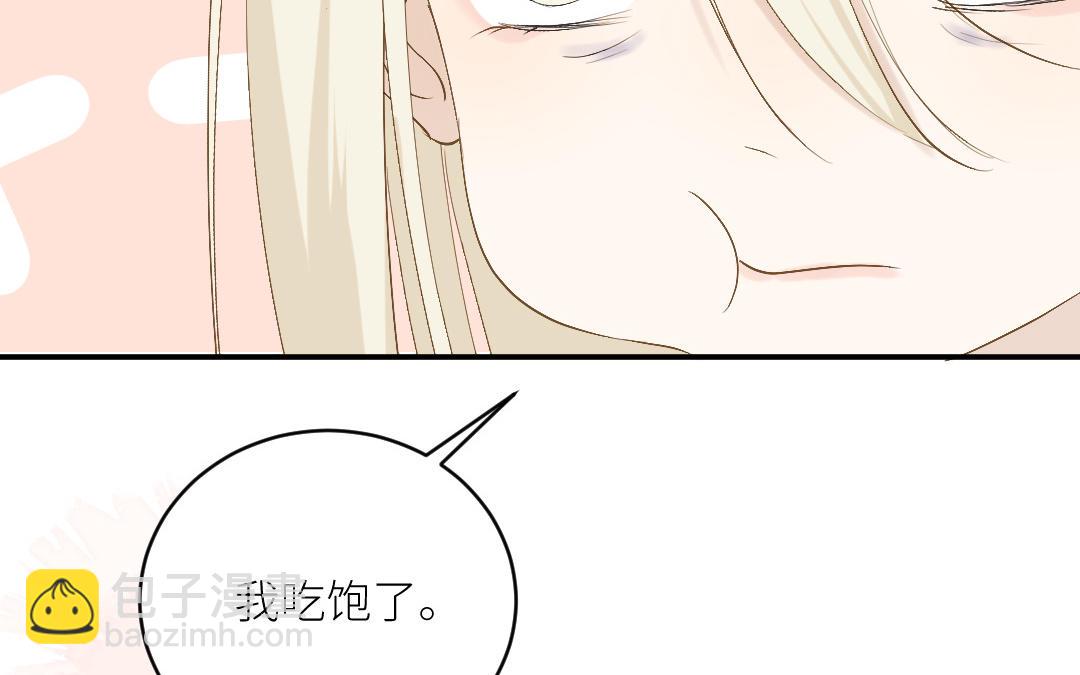 第三十六话 失恋(1/3)-第37话