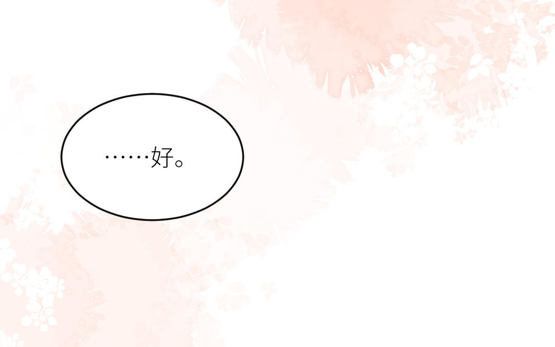 第三十六话 失恋(1/3)-第37话