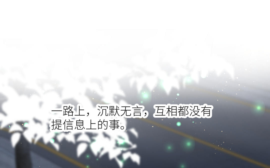 第三十六话 失恋(1/3)-第37话