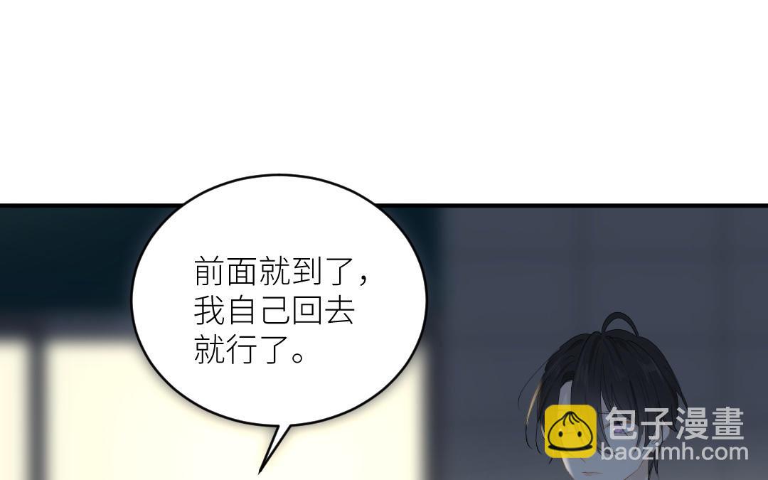 第三十六话 失恋(1/3)-第37话